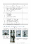 화양읍 토평2리 마을체육시설 | 교육강좌 - 구리시 통합예약포털 구리시 통합예약포털