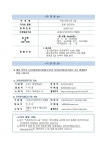 교육강좌 - 구리시 통합예약포털 구리시 통합예약포털