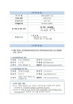 교육강좌 - 구리시 통합예약포털 구리시 통합예약포털