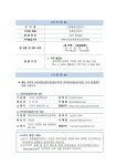 교육강좌 - 구리시 통합예약포털 구리시 통합예약포털