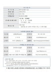 교육강좌 - 구리시 통합예약포털 구리시 통합예약포털