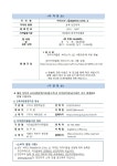 평생학습관 - 구리시 통합예약포털 구리시 통합예약포털