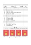 교육강좌 - 구리시 통합예약포털 구리시 통합예약포털