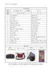 교육강좌 - 구리시 통합예약포털 구리시 통합예약포털
