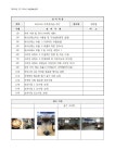교육강좌 - 구리시 통합예약포털 구리시 통합예약포털