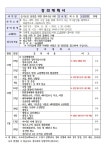 교육강좌 - 구리시 통합예약포털 구리시 통합예약포털