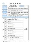 노인 - 구리시 평생학습관 구리시 평생학습관