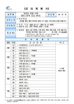 평생학습관 - 구리시 통합예약포털 구리시 통합예약포털