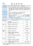 교육강좌 - 구리시 통합예약포털 구리시 통합예약포털