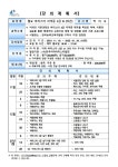 평생학습관 - 구리시 통합예약포털 구리시 통합예약포털
