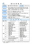 평생학습관 - 구리시 통합예약포털 구리시 통합예약포털