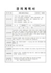 통합 - 구리시 평생학습관 구리시 평생학습관