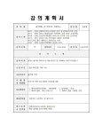 교육강좌 - 구리시 통합예약포털 구리시 통합예약포털