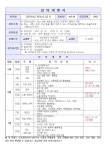 갈매평생학습센터 - 구리시 통합예약포털 구리시 통합예약포털