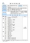 평생학습관 - 구리시 통합예약포털 구리시 통합예약포털