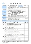 교육강좌 - 구리시 통합예약포털 구리시 통합예약포털