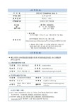 교육강좌 - 구리시 통합예약포털 구리시 통합예약포털