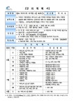 평생학습관 - 구리시 통합예약포털 구리시 통합예약포털