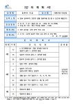 노인 - 구리시 평생학습관 구리시 평생학습관