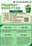 교육강좌 - 구리시 통합예약포털 구리시 통합예약포털