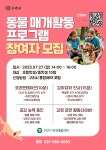 교육강좌 - 구리시 통합예약포털 구리시 통합예약포털
