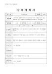 교육강좌 - 구리시 통합예약포털 구리시 통합예약포털