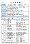 갈매동 주민자치센터 - 구리시 평생학습관 구리시 평생학습관