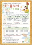 행정복지센터 > 동구동 > 주민자치위원회 > 공지사항 - 구리시청 구리시청 홈페이지