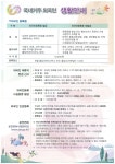 행정복지센터 > 동구동 > 주민자치위원회 > 공지사항 - 구리시청 구리시청 홈페이지