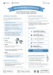 행정복지센터 > 동구동 > 주민자치위원회 > 공지사항 - 구리시청 구리시청 홈페이지