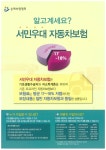 행정복지센터 > 동구동 > 주민자치위원회 > 공지사항 - 구리시청 구리시청 홈페이지