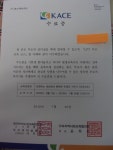 사진자료 - 구리시 평생학습관 구리시 평생학습관
