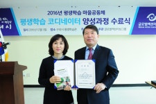 사진자료 - 구리시 평생학습관 구리시 평생학습관