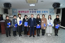 사진자료 - 구리시 평생학습관 구리시 평생학습관