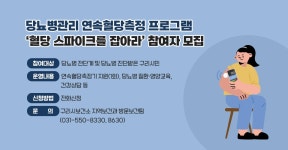 구리시 보건소 구리시보건소