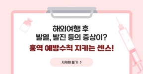 구리시 보건소 구리시보건소