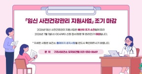 구리시 보건소 구리시보건소