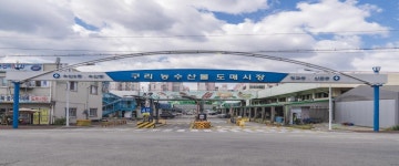 숙박시설 - 구리 문화관광 구리 문화관광