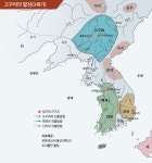 고구려의 성장 1 - 구리시 고구려대장간마을 구리시 고구려대장간마을