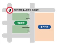 오시는 길 - 빛 축제 빛 축제