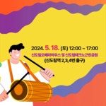 구로구청 웹매거진