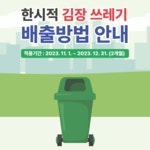 구로구청 웹매거진