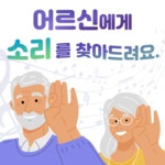 구로구청 웹매거진