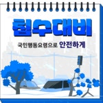 구로구청 웹매거진