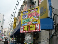 구청장에게 바란다 - 구로구청