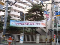 구청장에게 바란다 - 구로구청