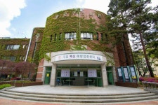 구로구청