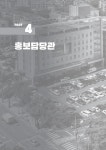 Electronic Catalog(전자 카탈로그)