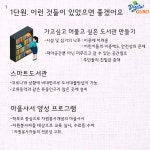 구로와 토론하다 - 구로1번가