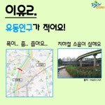 구로와 토론하다 - 구로1번가